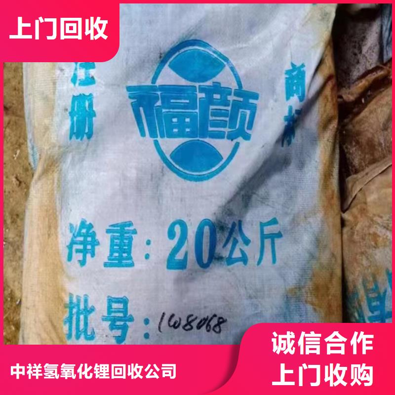快速上门回收异氰酸酯回收异氰酸酯量大从优