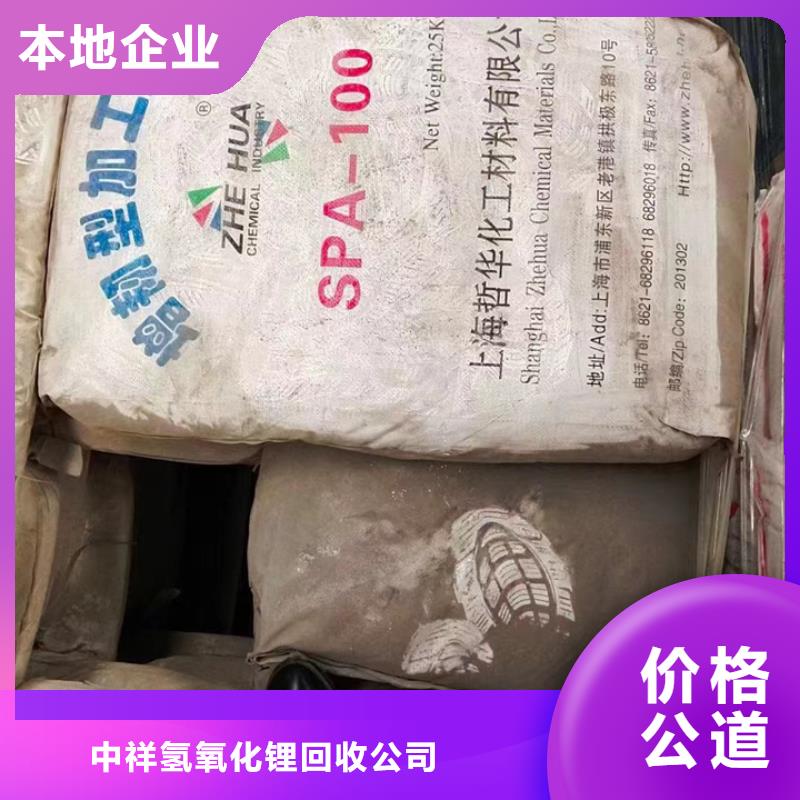快速上门回收异氰酸酯回收异氰酸酯诚信合作