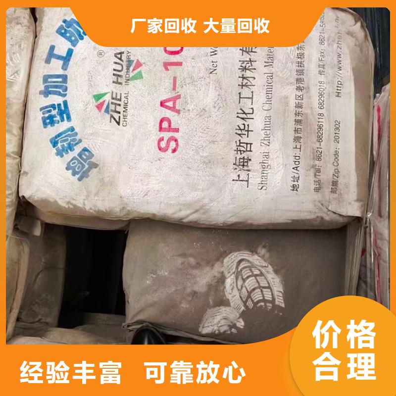 快速上门回收异氰酸酯回收异氰酸酯口碑良好