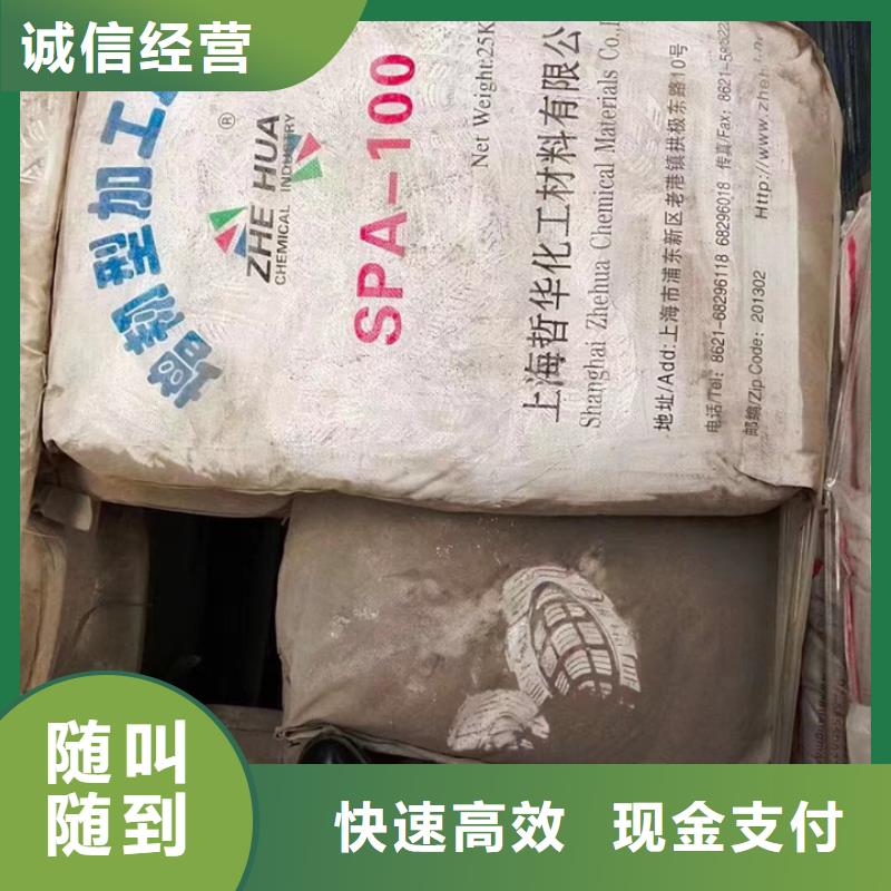 快速上门回收异氰酸酯回收异氰酸酯价高同行