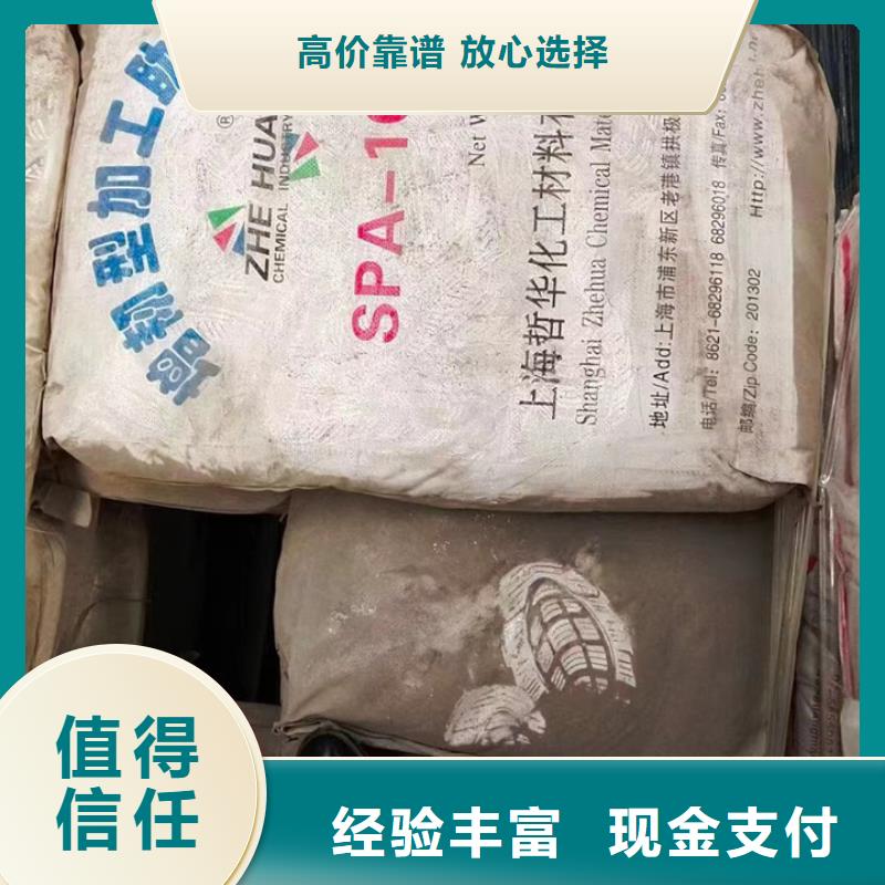 快速上门回收异氰酸酯回收异氰酸酯随叫随到