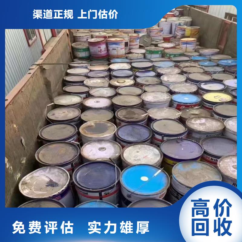 快速上门回收异氰酸酯回收异氰酸酯价格合理