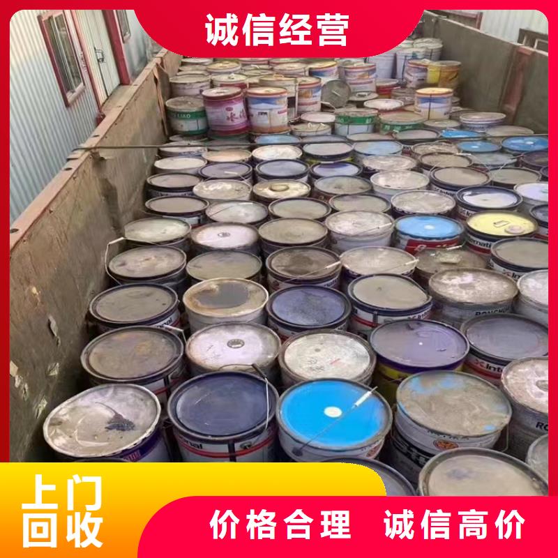 快速上门回收异氰酸酯回收异氰酸酯现款现结