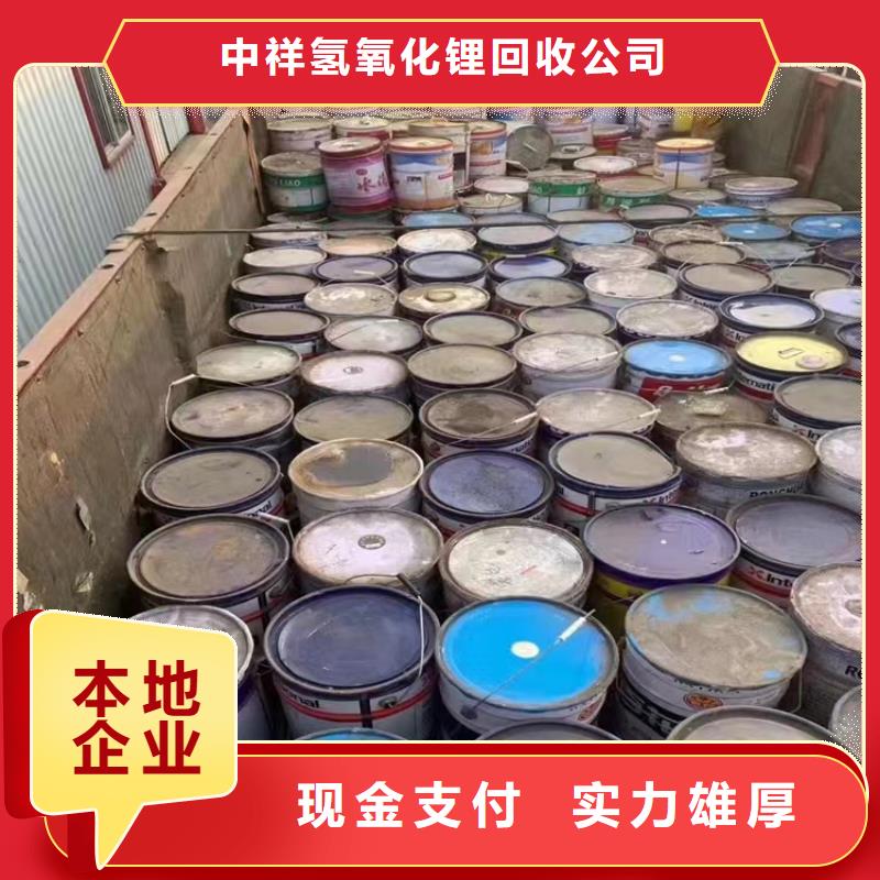 快速上门回收异氰酸酯回收异氰酸酯口碑良好
