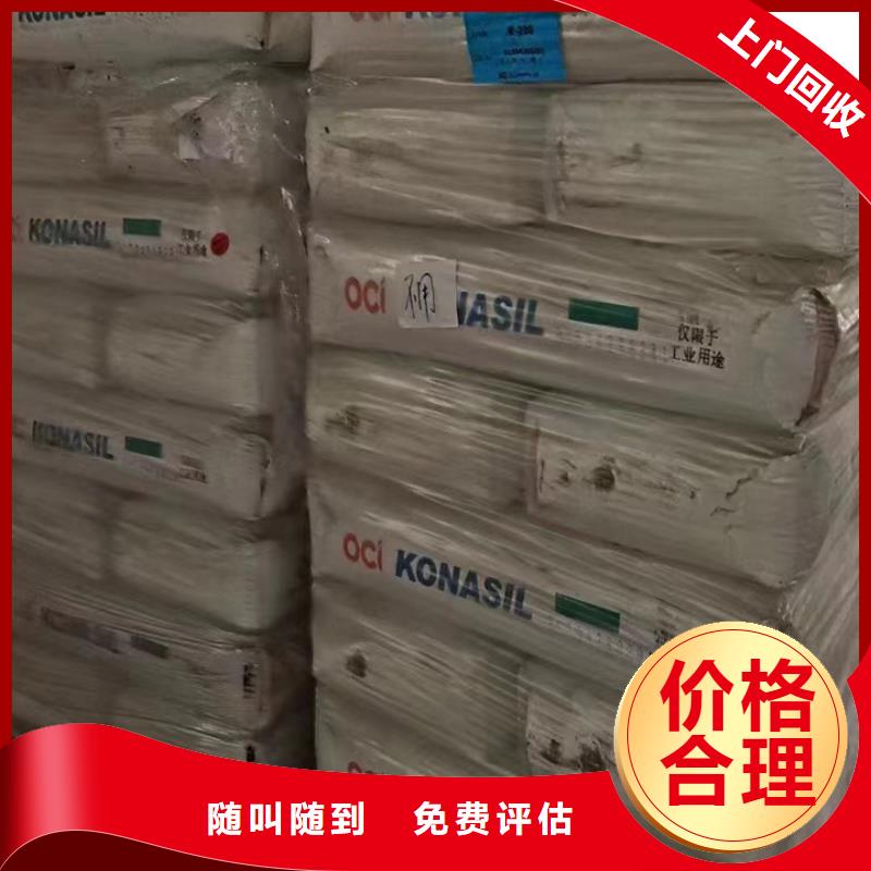 快速上门回收异氰酸酯回收异氰酸酯批量回收