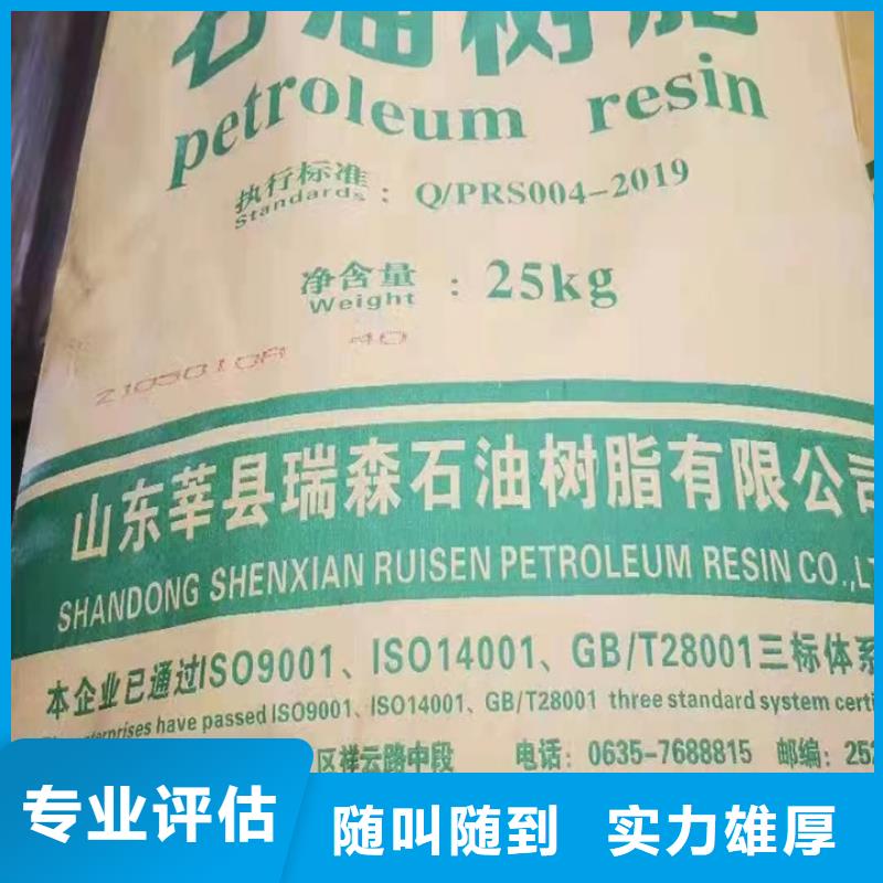 快速上门回收异氰酸酯回收异氰酸酯正规商家