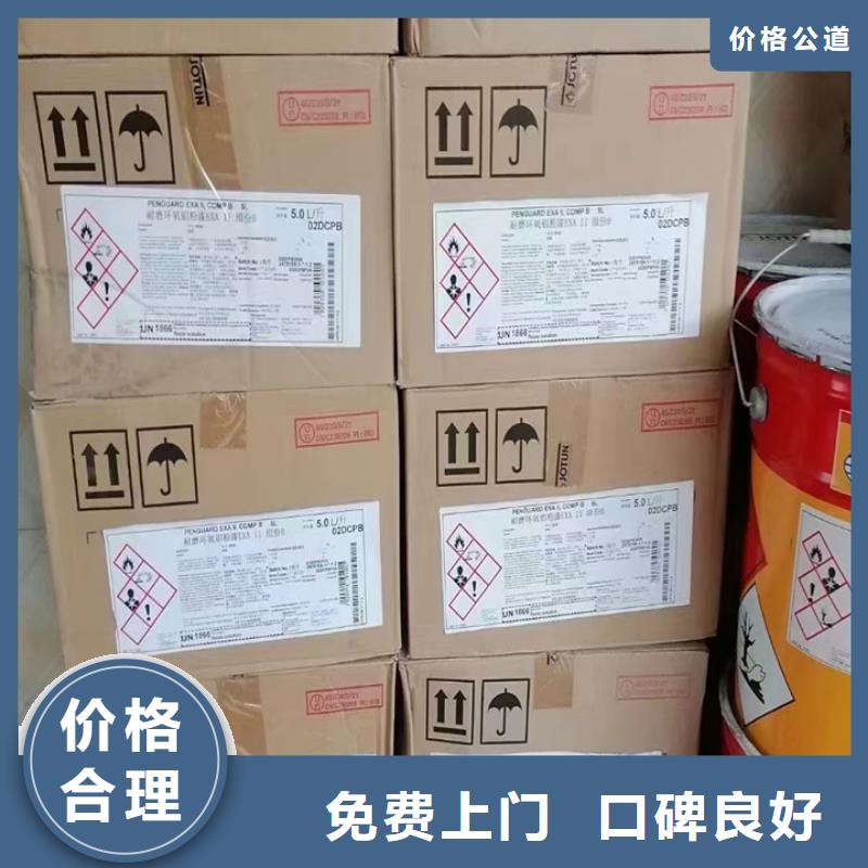 快速上门回收异氰酸酯回收氢氧化锂多年行业经验