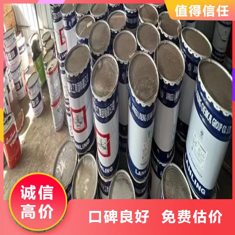 快速上门回收异氰酸酯回收异氰酸酯常年回收