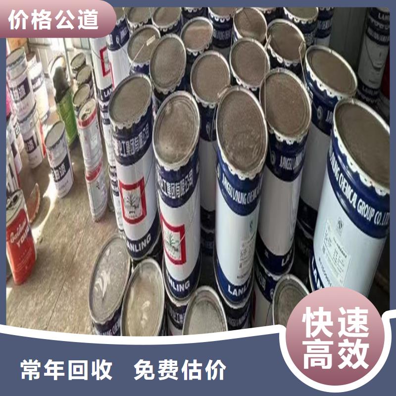 快速上门回收异氰酸酯,回收异氰酸酯正规商家