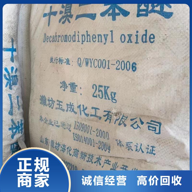 快速上门回收异氰酸酯,回收异氰酸酯正规商家