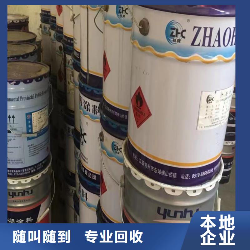 快速上门回收异氰酸酯回收异氰酸酯诚信合作