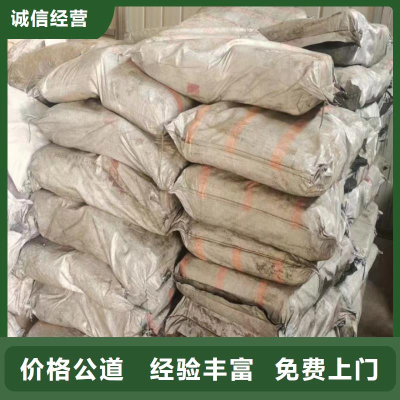 回收环氧树脂视频-贵阳市回收环氧树脂-(当地)可服务区域清镇|花溪|黔南|黔西南|黔东南|六盘水|毕节|铜仁|安顺
