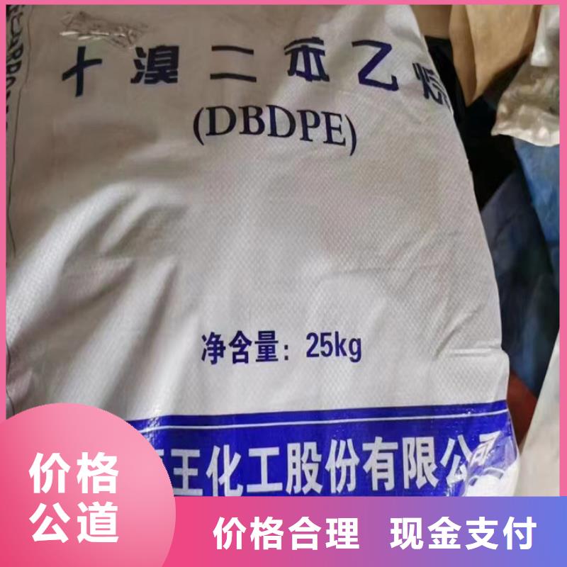 快速上门回收异氰酸酯-回收异氰酸酯服务好