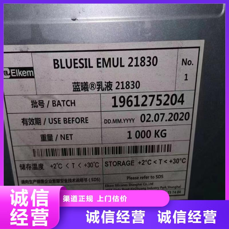 快速上门回收异氰酸酯回收异氰酸酯批量回收