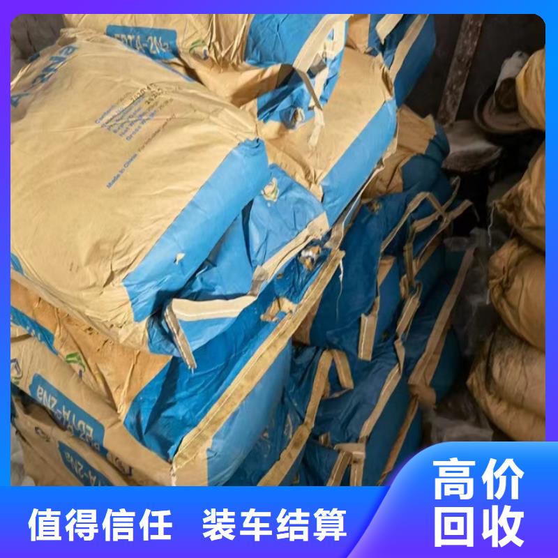 快速上门回收异氰酸酯回收异氰酸酯量大从优