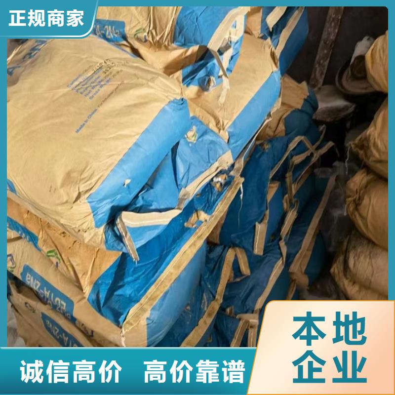 快速上门回收异氰酸酯回收异氰酸酯现款现结