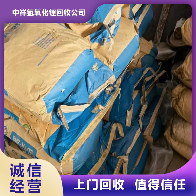 快速上门回收异氰酸酯回收异氰酸酯价格合理