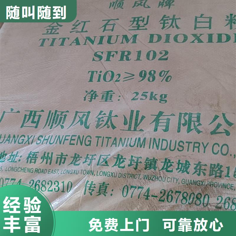 快速上门回收异氰酸酯回收异氰酸酯专业评估