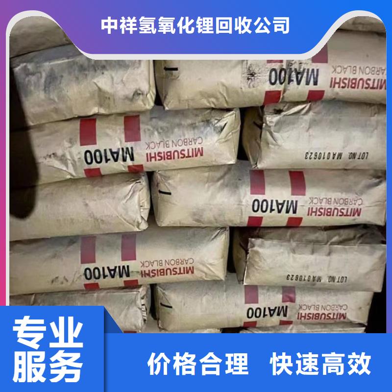 快速上门回收异氰酸酯回收异氰酸酯高价回收