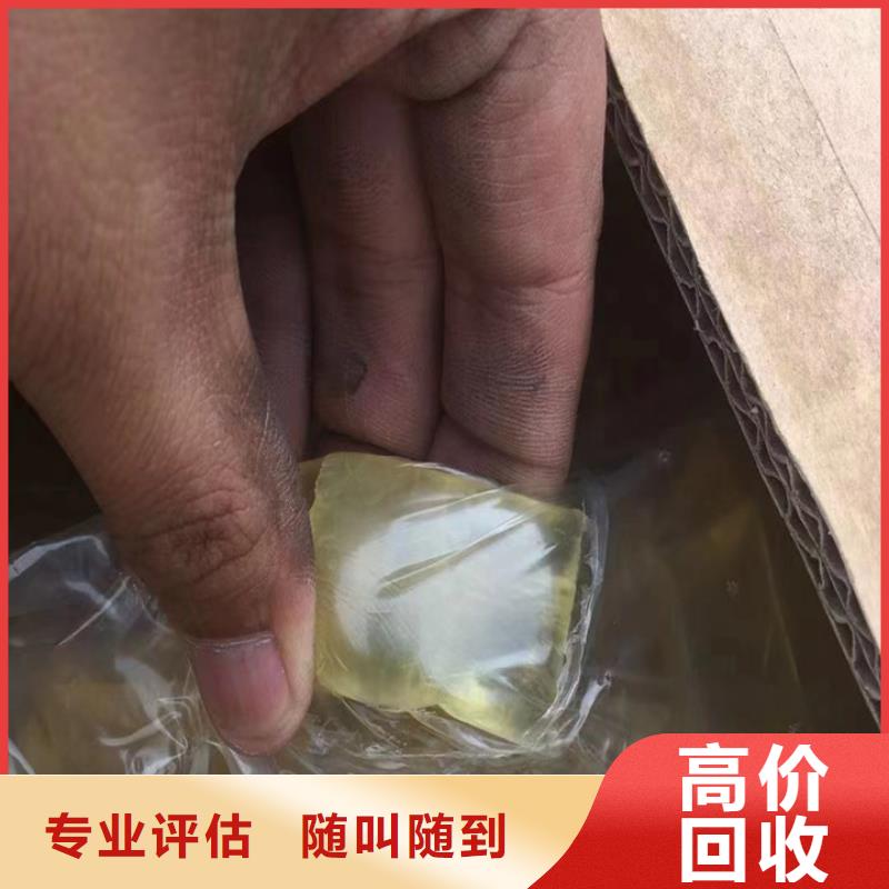 快速上门回收异氰酸酯回收异氰酸酯免费上门