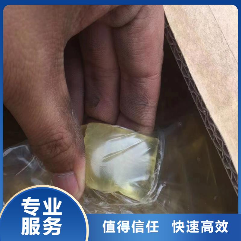 快速上门回收异氰酸酯回收异氰酸酯长期高价回收