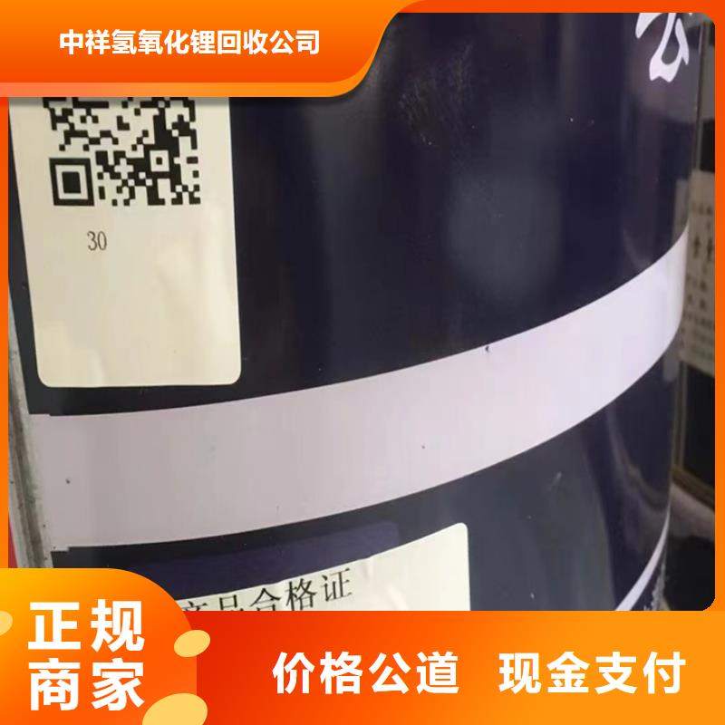 快速上门回收异氰酸酯回收异氰酸酯诚信合作