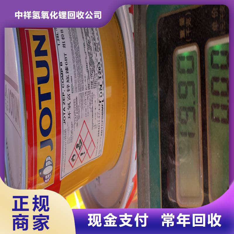 快速上门回收异氰酸酯回收异氰酸酯正规商家