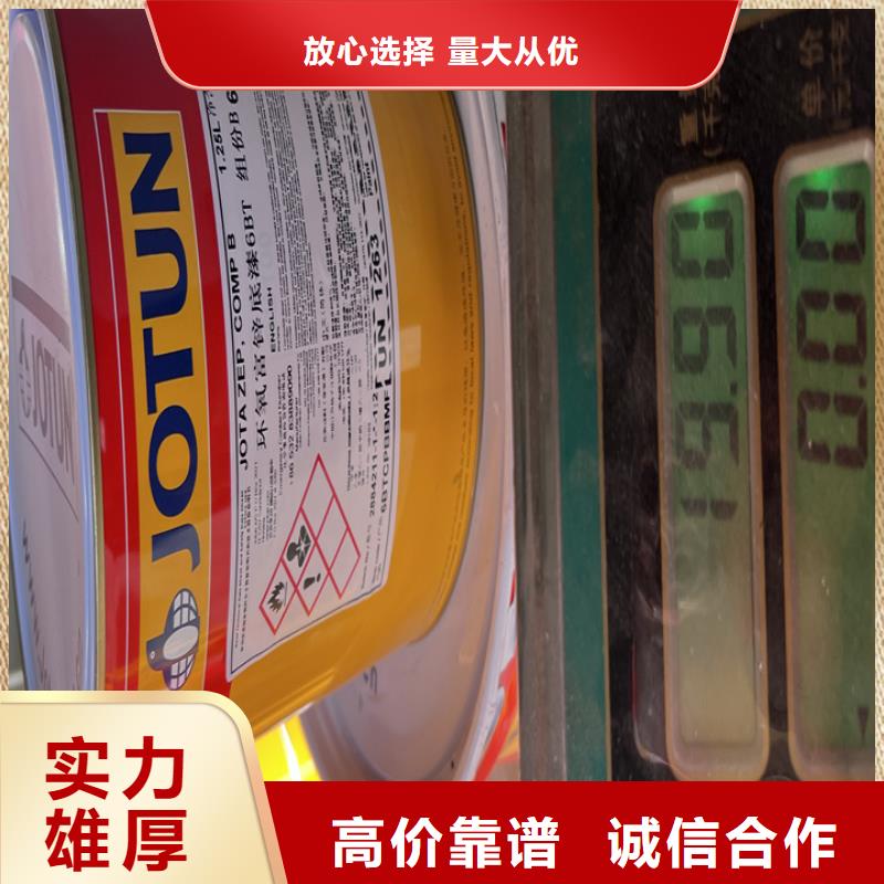 快速上门回收异氰酸酯回收异氰酸酯快速