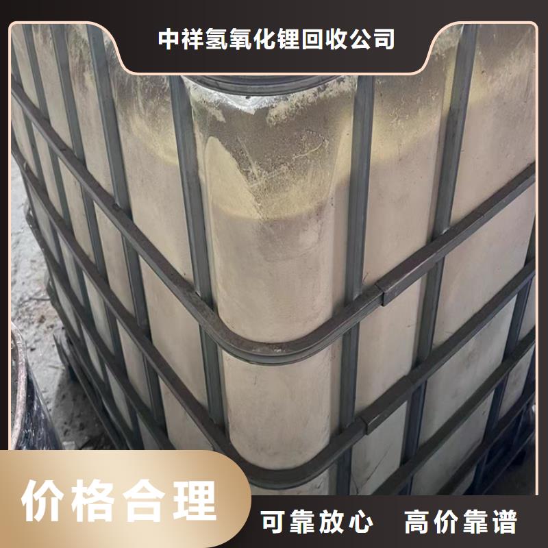 快速上门回收异氰酸酯回收异氰酸酯现款现结