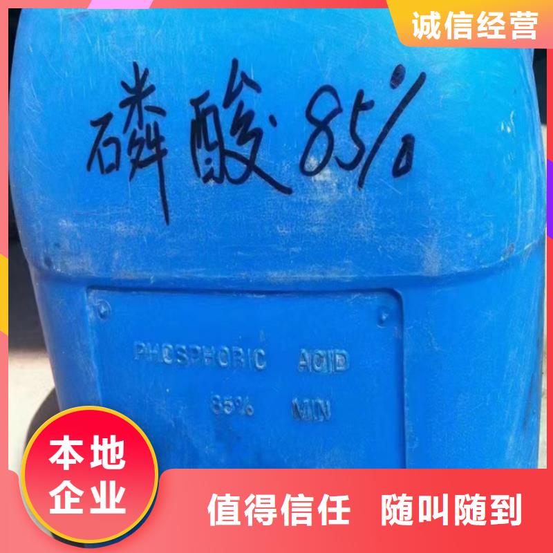 快速上门回收异氰酸酯回收异氰酸酯快速