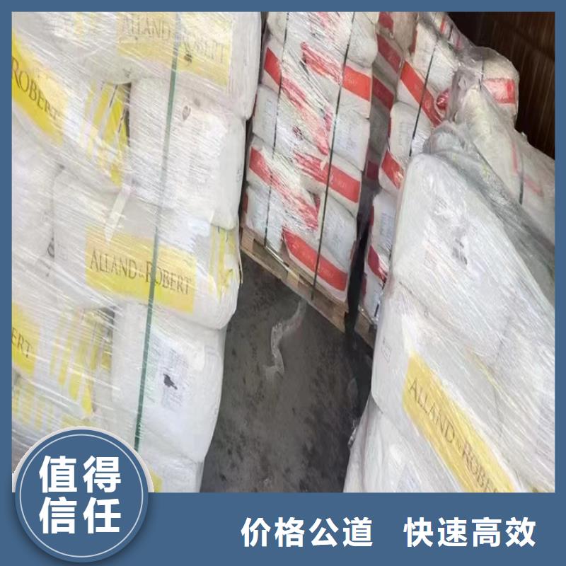 快速上门回收异氰酸酯回收异氰酸酯经验丰富