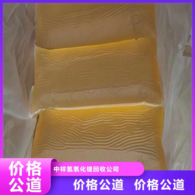 快速上门回收异氰酸酯回收异氰酸酯现款现结