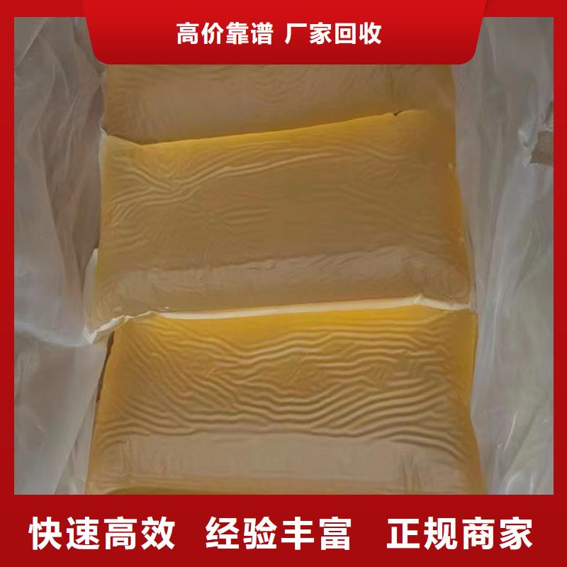 快速上门回收异氰酸酯回收异氰酸酯专业评估
