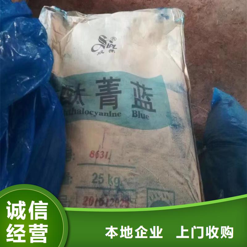 快速上门回收异氰酸酯回收异氰酸酯看货报价