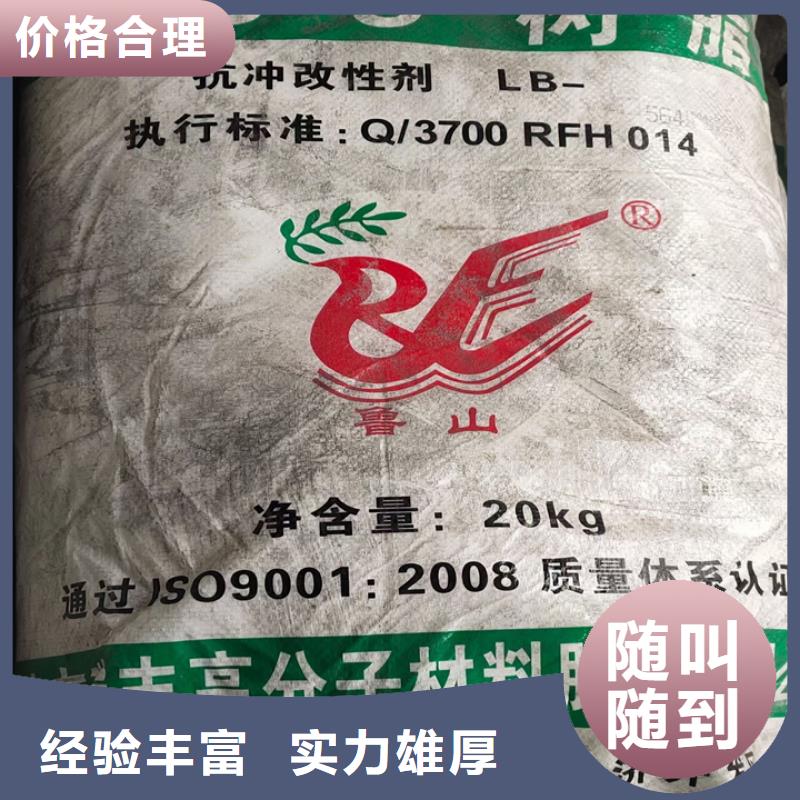 快速上门回收异氰酸酯回收异氰酸酯经验丰富
