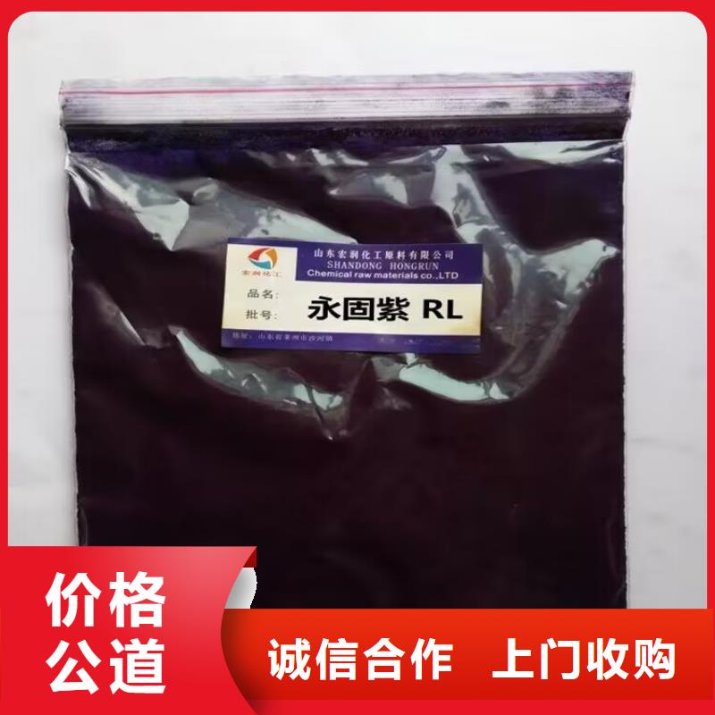 全国回收聚醚正规公司_二手丙烯酸树脂出价高