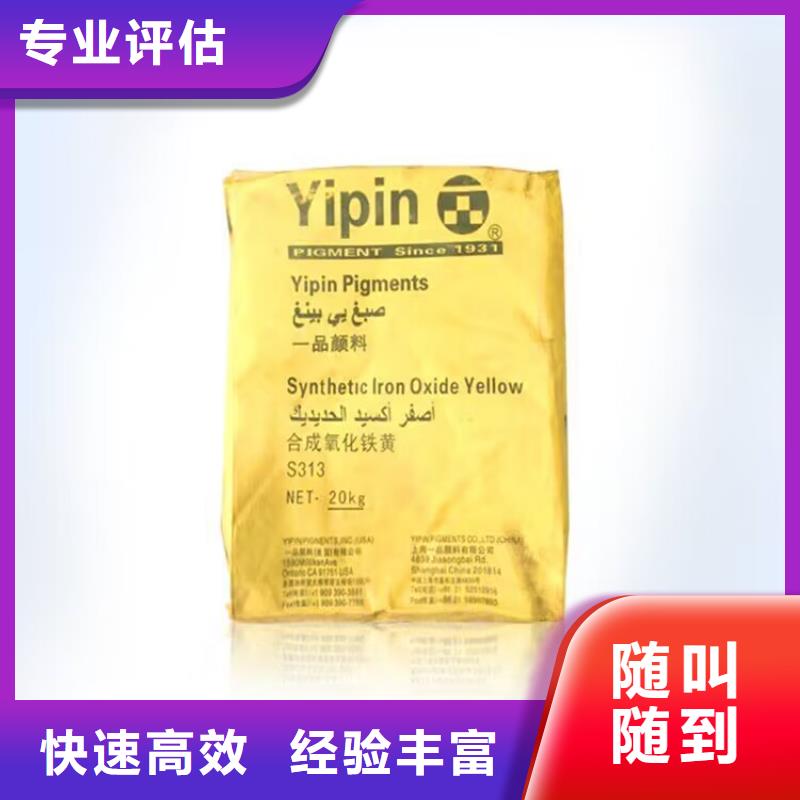全国回收聚醚正规公司_回收异氰酸酯随叫随到