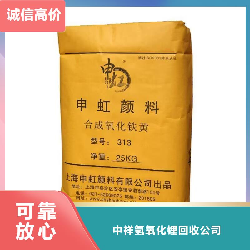 全国回收聚醚正规公司_回收聚醚经验丰富