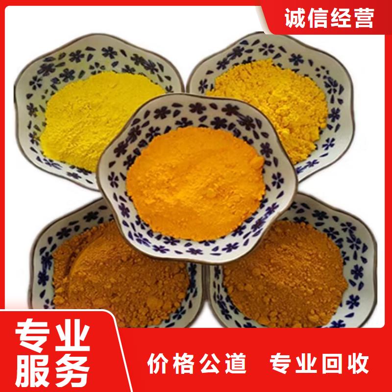 全国回收聚醚正规公司-二手食品添加剂服务好
