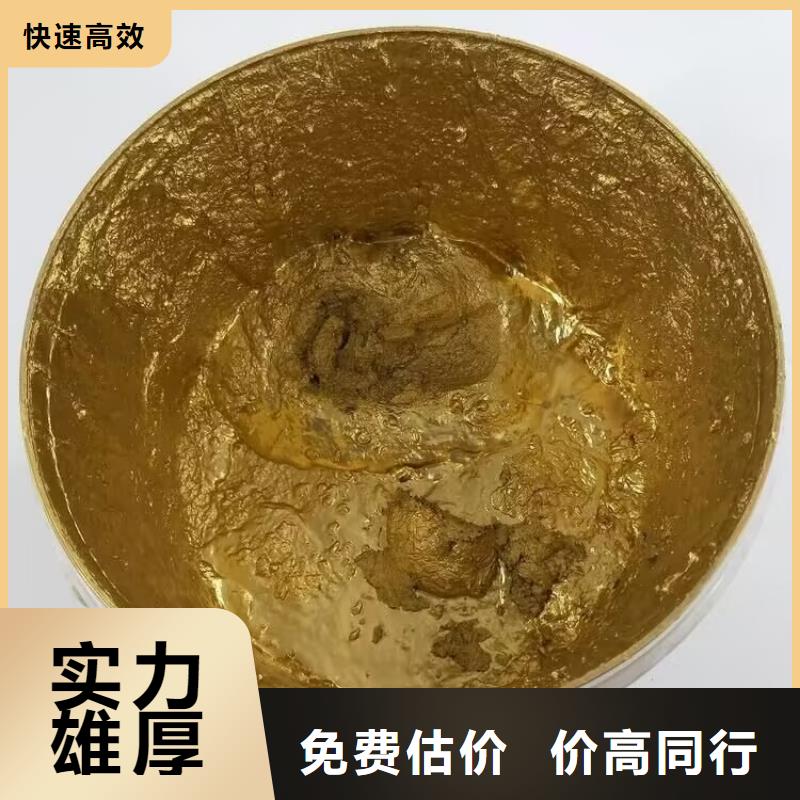全国回收聚醚正规公司回收聚醚常年回收