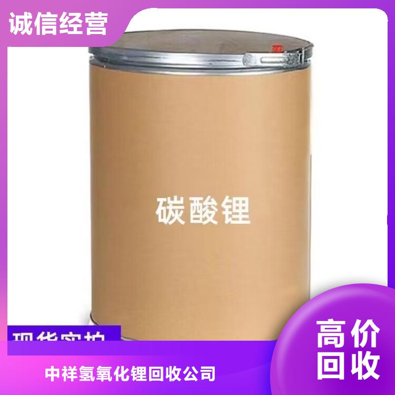 全国回收聚醚正规公司,回收聚醚随叫随到