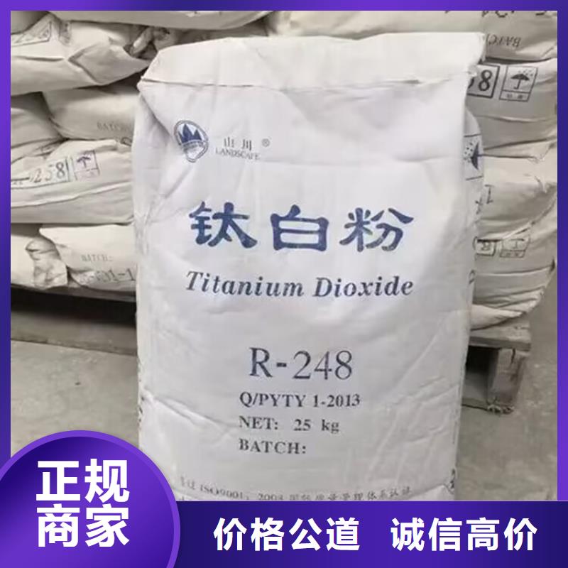 全国回收聚醚正规公司回收聚醚服务好