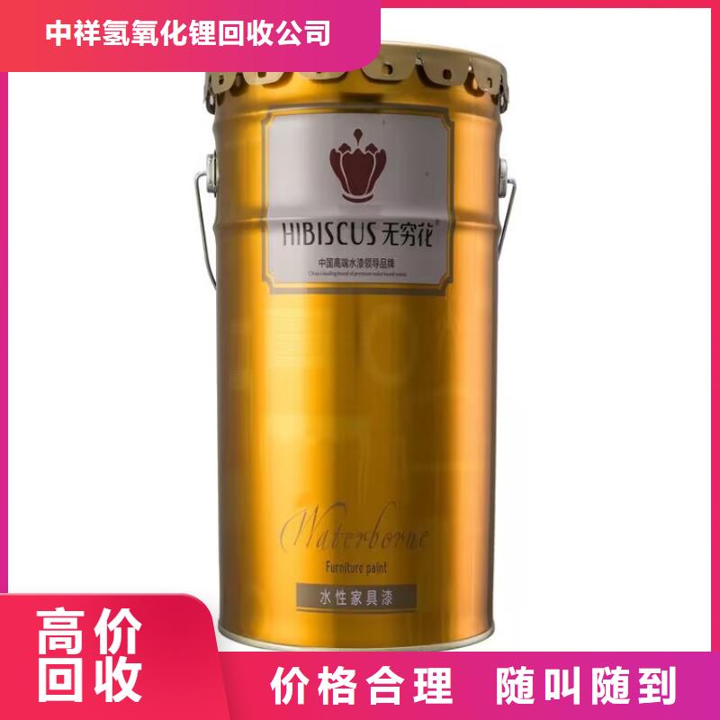 全国回收聚醚正规公司回收聚醚服务好