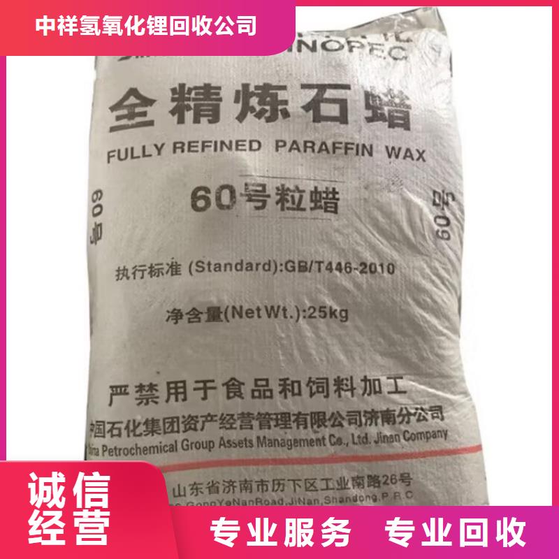 全国回收聚醚正规公司回收聚醚快速