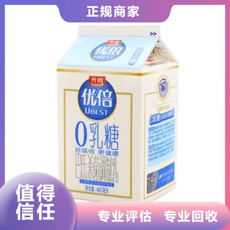 全国回收聚醚正规公司_回收聚醚免费评估