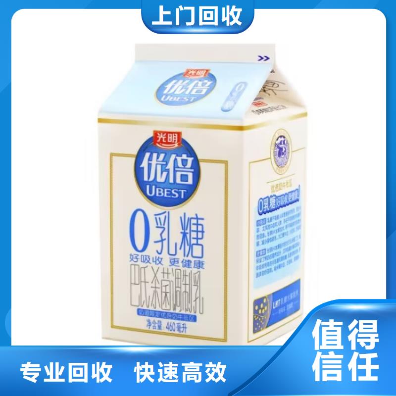 全国回收聚醚正规公司回收聚醚多年行业经验