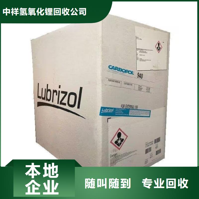 全国回收聚醚正规公司-二手食品添加剂服务好