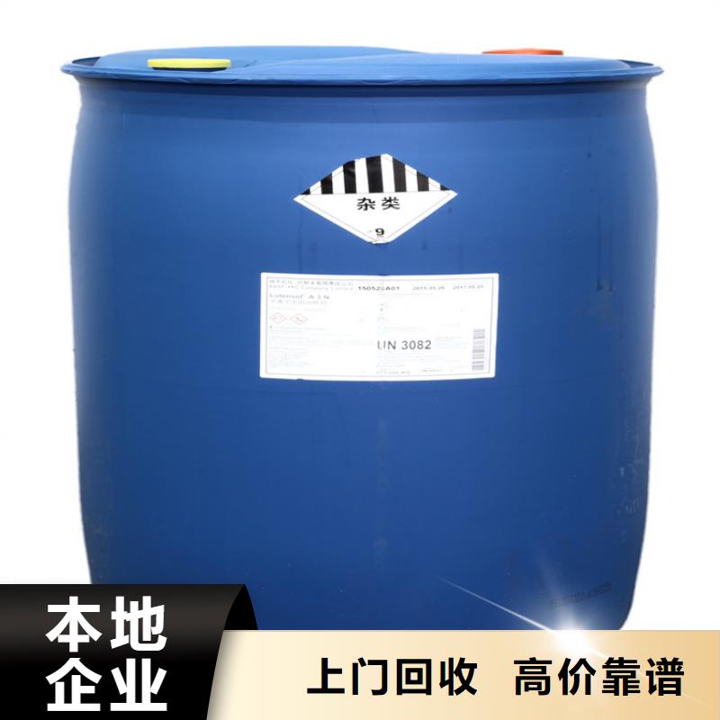 全国回收聚醚正规公司回收聚醚诚信合作