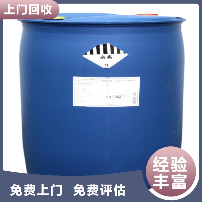 全国回收聚醚正规公司,回收氢氧化锂多年行业经验
