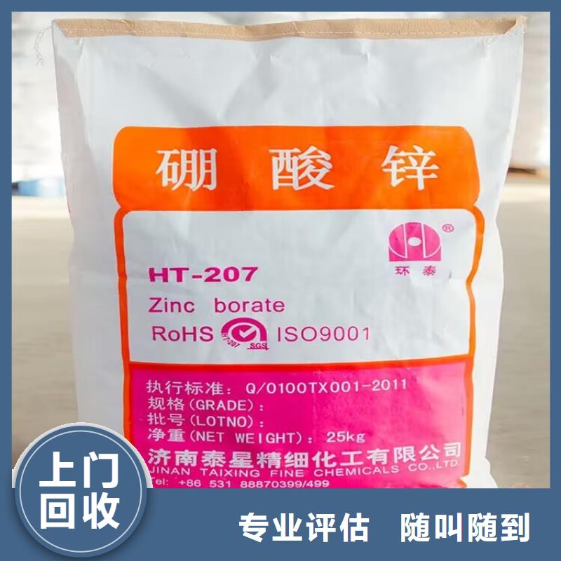 全国回收聚醚正规公司回收聚醚诚信经营